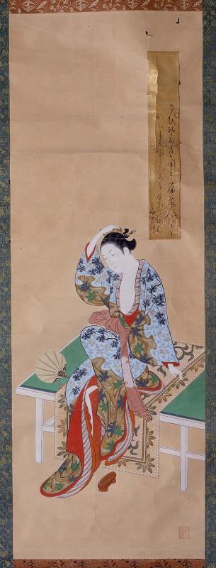Courtesan Seated on a Bench