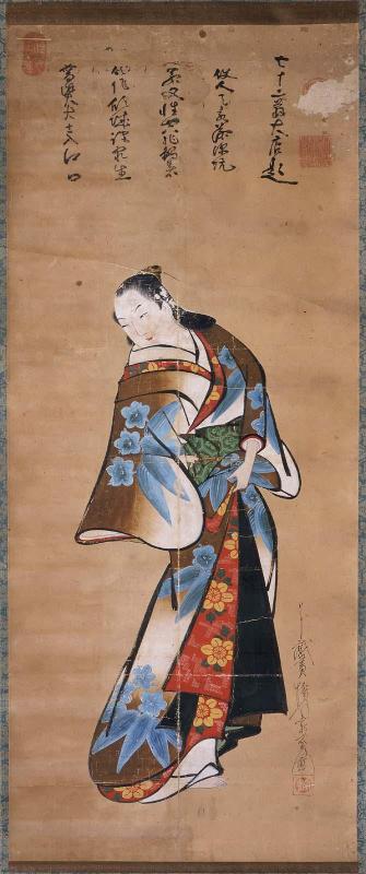Standing Courtesan