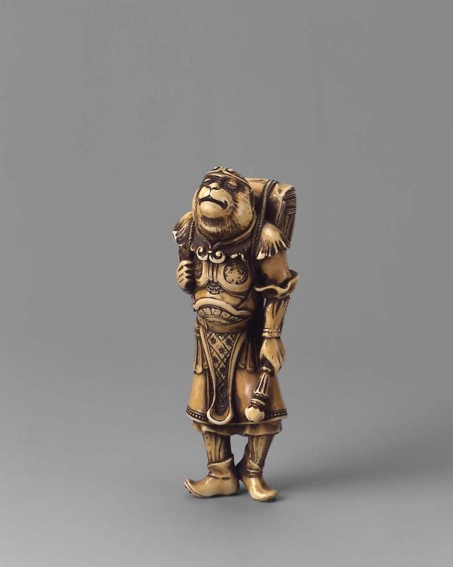 Son Gokû
