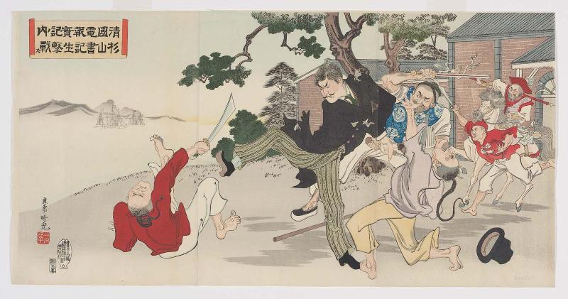 True Record of Chinese Telegraph: Secretary Sugiyama Fighting Desperately (Seikoku denpô jiki no uchi, Sugiyama shokisei gekisen su)