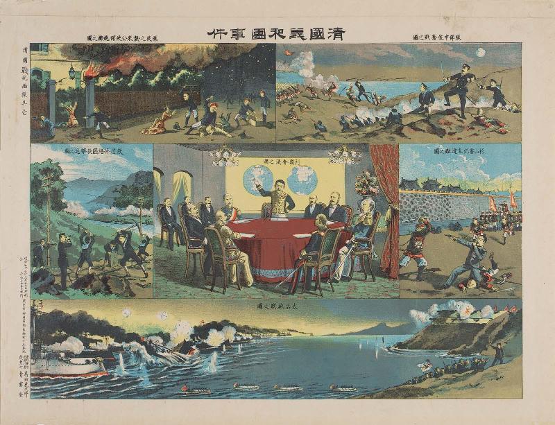 Incidents of the Boxer Rebellion in China (Shinkoku Giwadan jiken), No. 1 from the series Pictorial Report on the War in China (Shinkoku senran gahô, sono ichi)