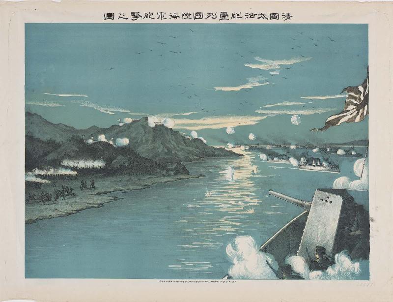 The Allied Army and Navy Forces Attacking the Taku [Dagu] Forts (Shinkoku Taiko hôdai Rekkoku rikukaigun hôgeki no zu)