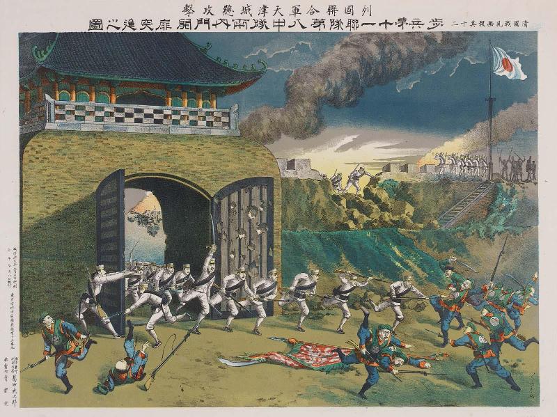 General Attack on the Tientsin Castle by the Allied Armies: The Hakkô-tai Corps of the 11th Regiment Opening the South Inner Gate and Charging (Rekkoku rengôgun Tenshinjô sôkôgeki, hohei daijûichi rentai daihachi Hakkôtai Minami Naimon kaihi tosshin no zu), No. 12 from the series Pictorial Report on the War in China (Shinkoku senran gahô, sono jûni)