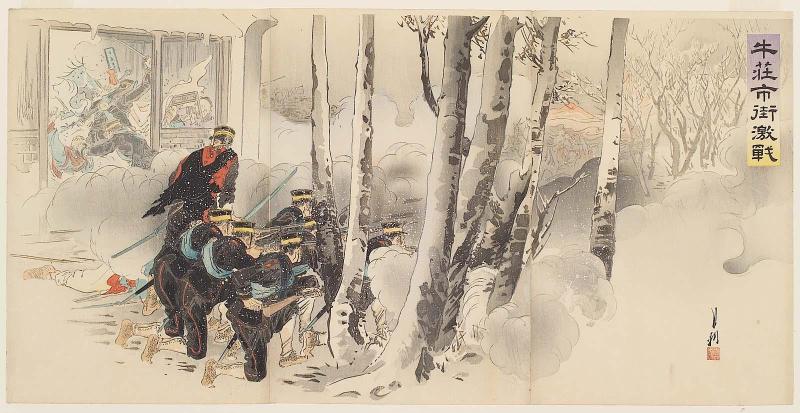 Fierce Street Battle at Niuzhuang (Gyûsô shigai gekisen)