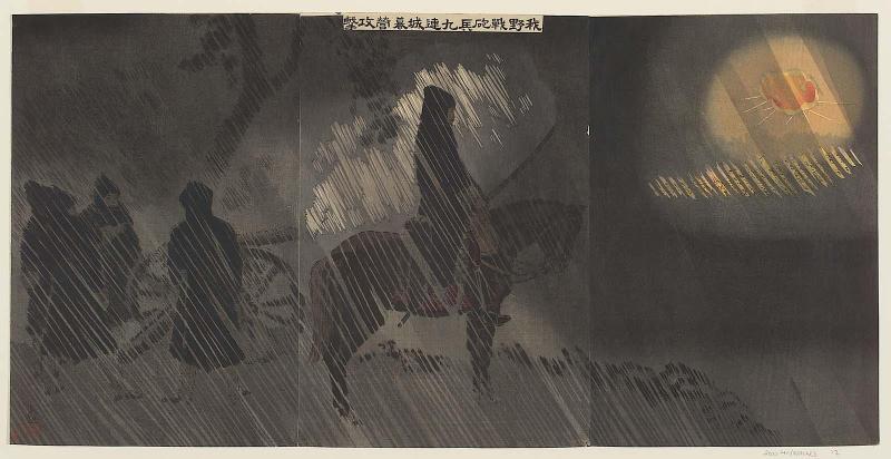 Our Field Artillery Attacks the Enemy Camp at Jiuliancheng (Waga yasen hôhei Kyûrenjô bakuei kôgeki)