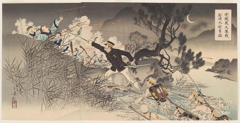 The Bravery of Captain Matsuzaki in the Fierce Fighting at the Ford of Ansong (Anjô watari gekisen Matsuzaki taii yûmô)