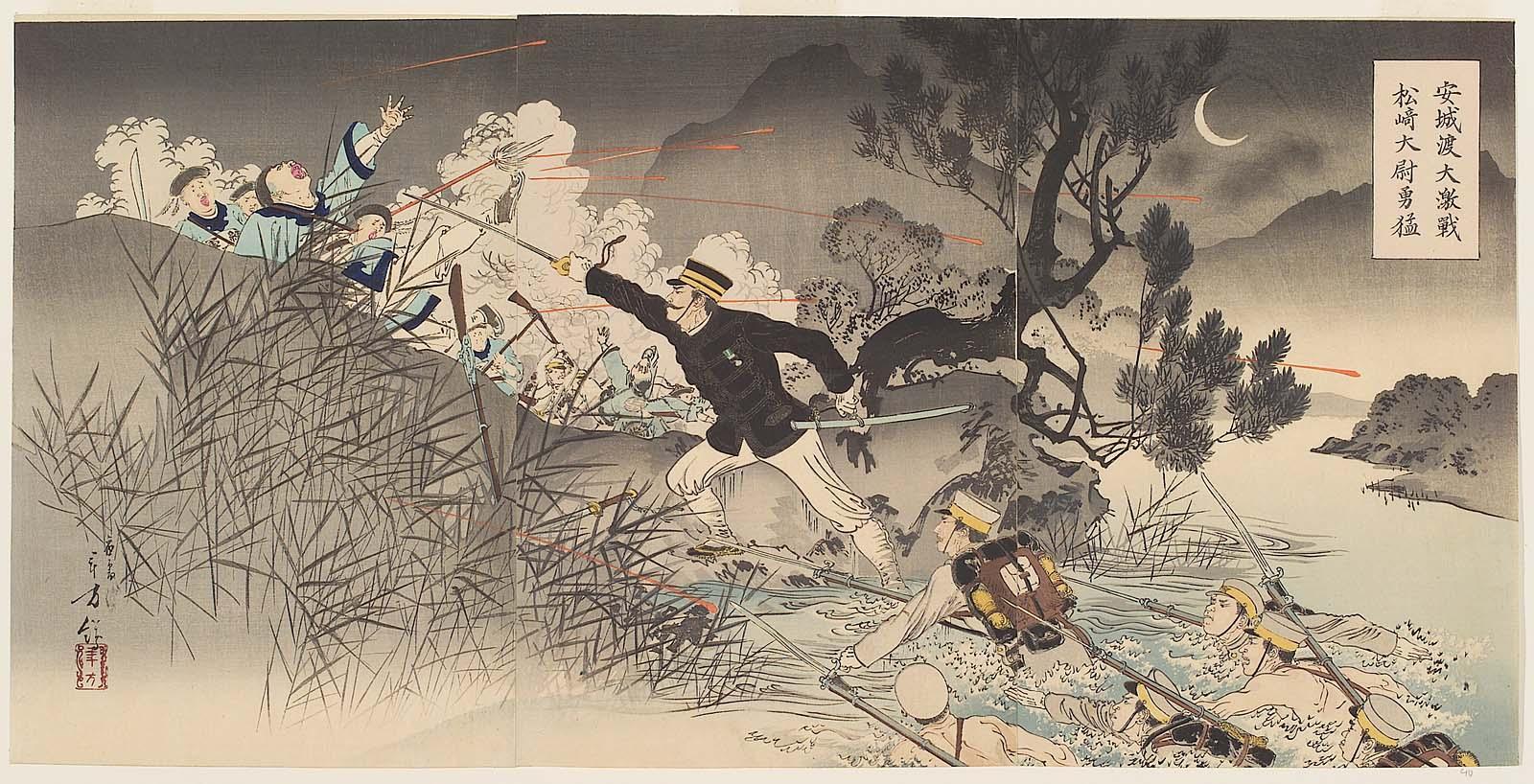 The Bravery of Captain Matsuzaki in the Fierce Fighting at the Ford of Ansong (Anjô watari gekisen Matsuzaki taii yûmô)
