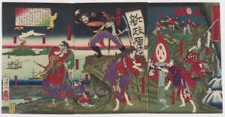 Kagoshima News: Great Battle at Daimyôjin Okatake Mountain (Kagoshima shinbun, Daimyôjin Okatakeyama ôsensô)