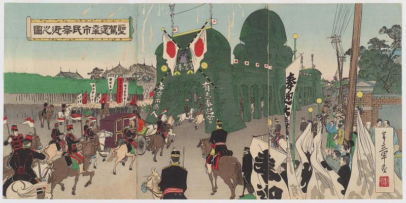 Illustration of Citizens Greeting the Return of His Imperial Majesty's Carriage (Seiga kankô shimin hôgei no zu)