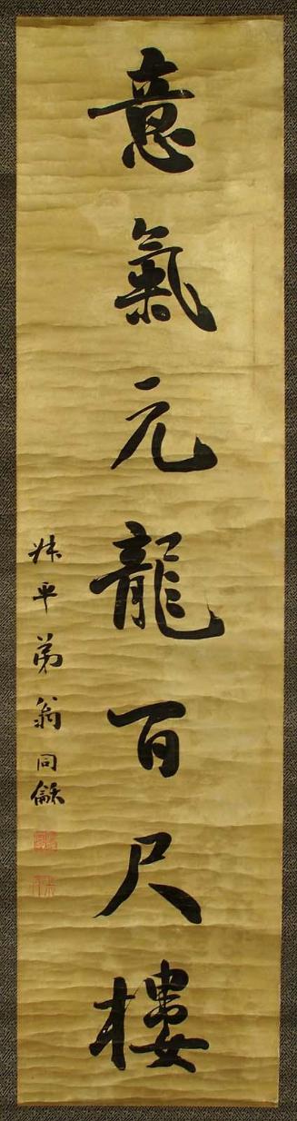 Restricted: For reference only