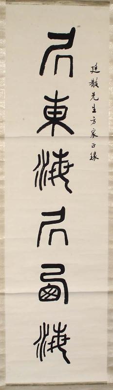 Restricted: For reference only