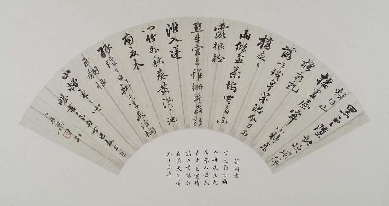 Restricted: For reference only