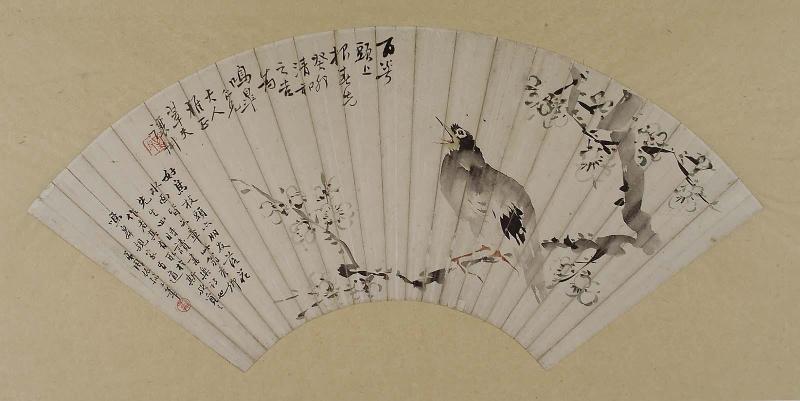 Restricted: For reference only