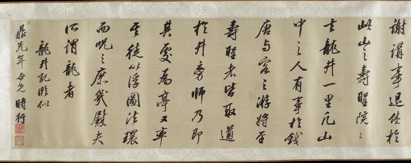 Restricted: For reference only