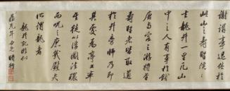 Restricted: For reference only