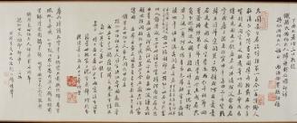 Restricted: For reference only