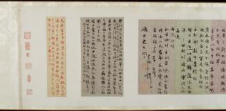 Restricted: For reference only