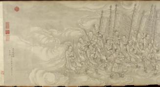 Restricted: For reference only