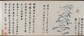 Restricted: For reference only