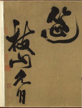 Restricted: For reference only