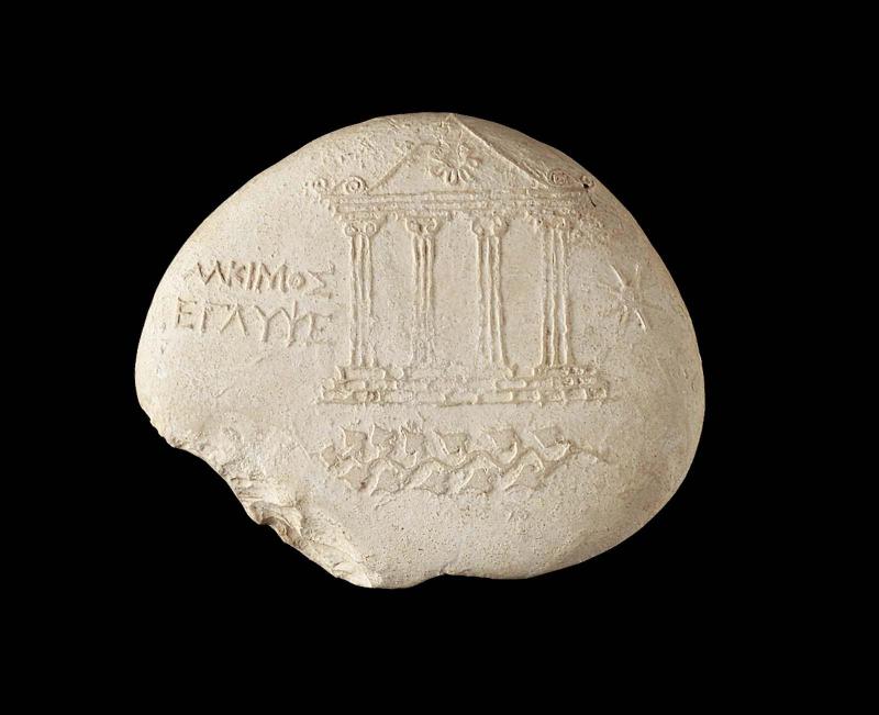 Sicilian Greek artist's votive disc