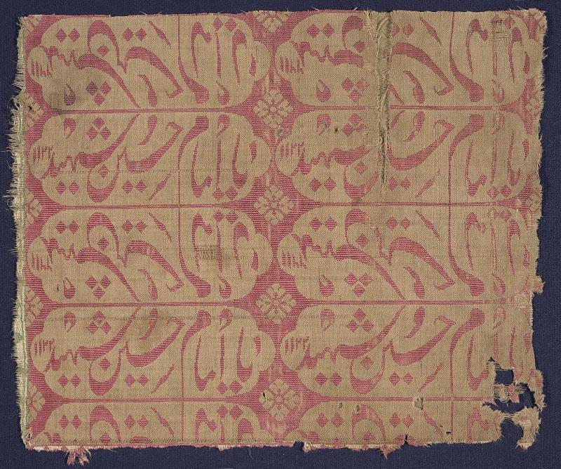Textile fragment with inscriptions