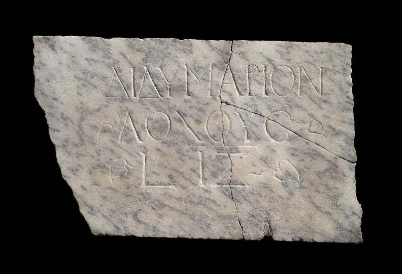 Tombstone of Didymarion