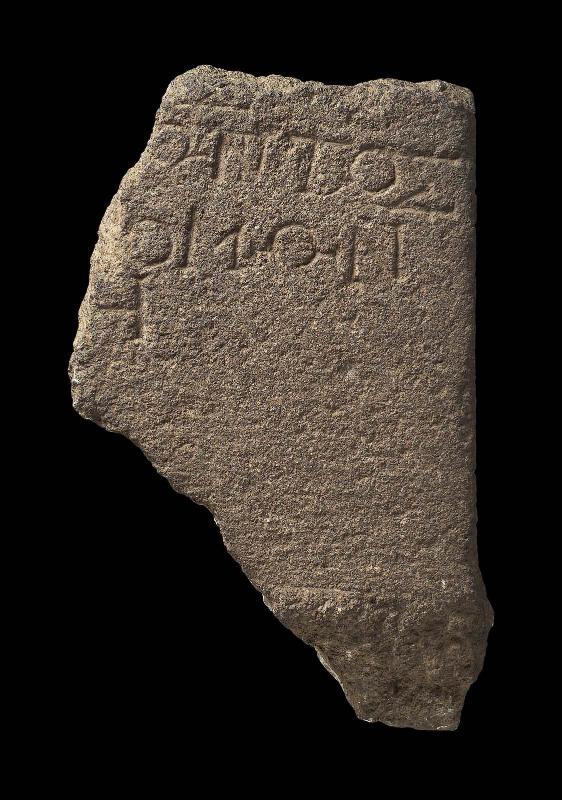 Fragmentary inscription