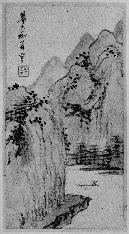 Landscapes in the style of masters of the Song and Yuan