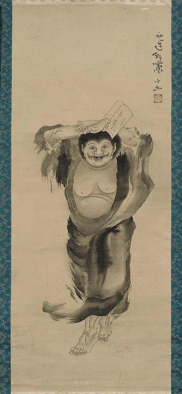 Hanshan (Kanzan)