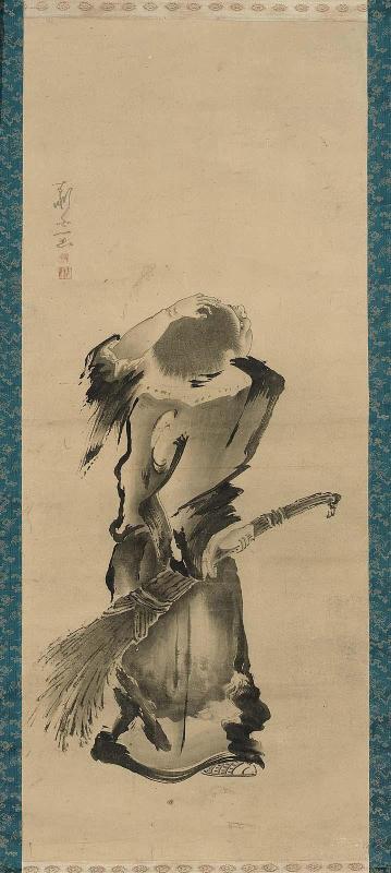 Shide (Jittoku)