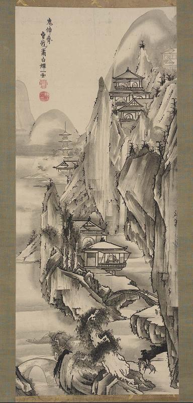 Landscape with Pavilions