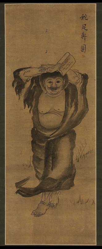 Hanshan (Kanzan)