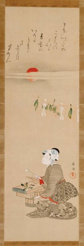 Woman Preparing the Seven Herbs of Spring