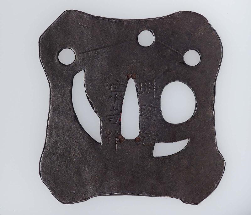 Tsuba with design of moon and stars