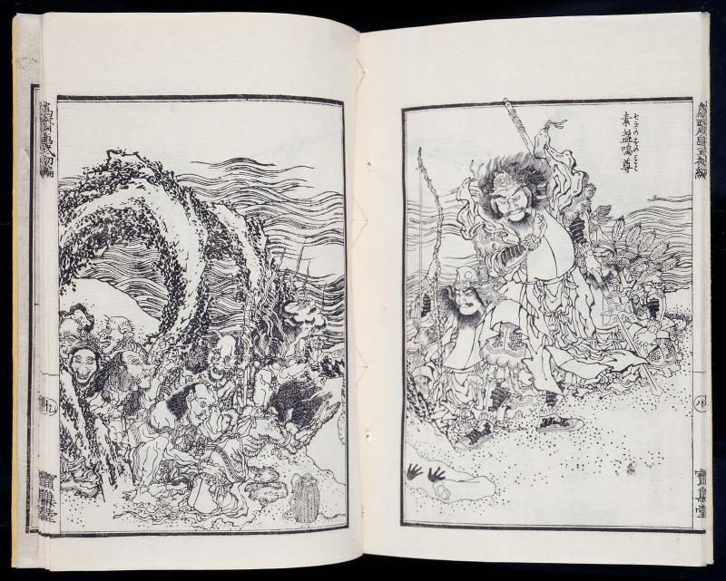 (Banbutsu zukai) Isai gashiki (Isai's Drawing Method)
