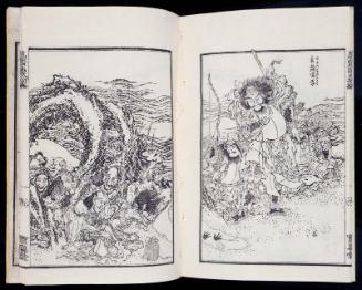 (Banbutsu zukai) Isai gashiki (Isai's Drawing Method)