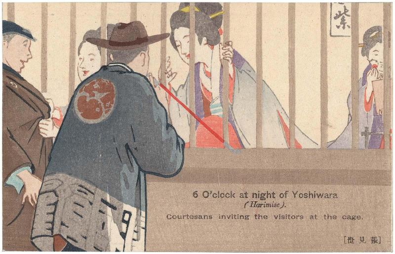 6 O'clock at Night in Yoshiwara (Harimise) from the series The Twelve Hours of the Yoshiwara