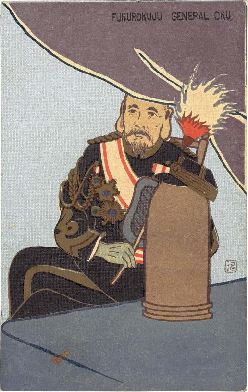 General Oku Yasukata as Fukurokuju from the series Seven Gods of Fortune