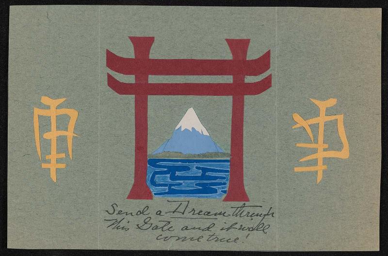 Japoniste Gate
