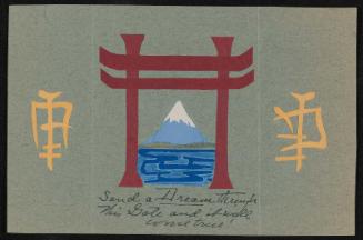 Japoniste Gate