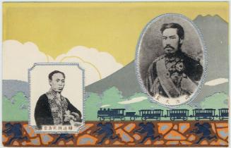 Emperor Meiji and Maejima Hisoka, Minister of Communications