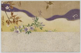 Cherry Blossoms, Azaleas, and Poem by Michihiko (from an unidentified series)