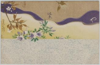 Cherry Blossoms, Azaleas, and Poem by Michihiko (from an unidentified series)