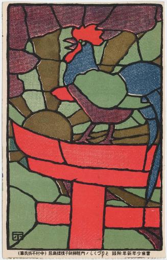 Stained Glass Design of Torii Gate in a Compendium of Birds from the New Year's Edition of Jitsugyo shonen