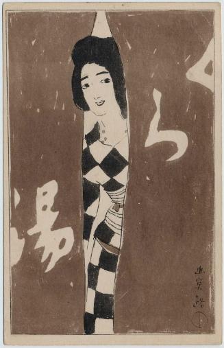 Geisha Peering Out of Bathhouse Curtain from the series Geisha