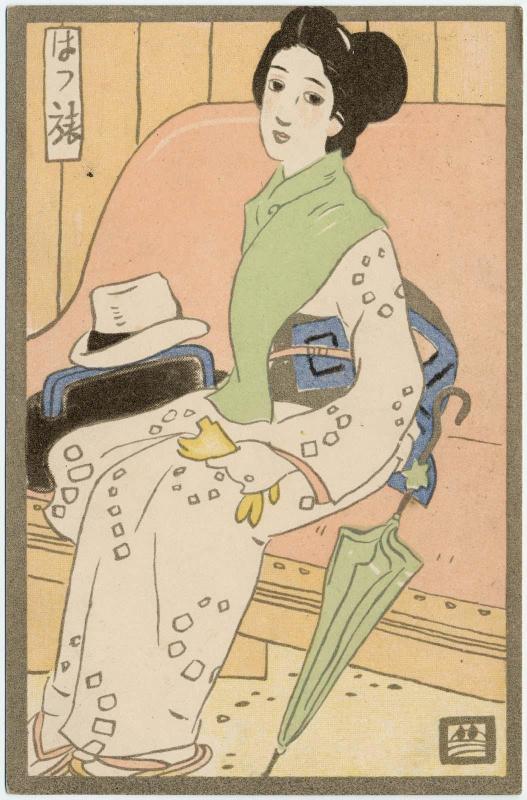The First Trip from the series People Who Travel
