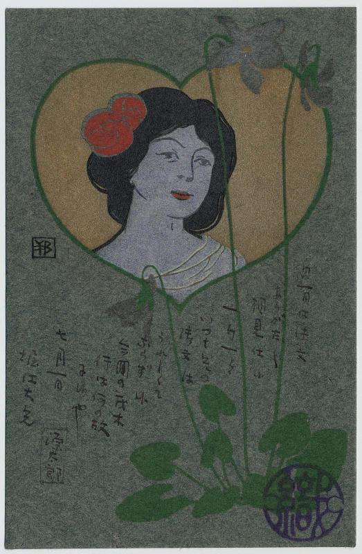 Woman in Heart with Violets from the series Gold Color, Silver Paint (Kin'iro ginsai)