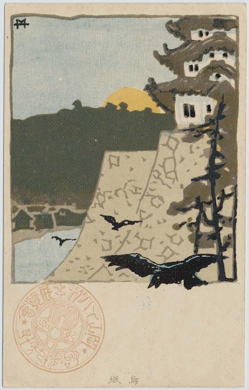 Okayama Castle