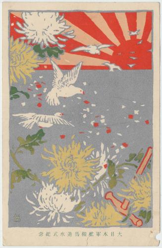 Commemorating the Launching Ceremony of the Japanese Battleship Kurama (Dainihon gunkan kurama shinsui shiki kinen)